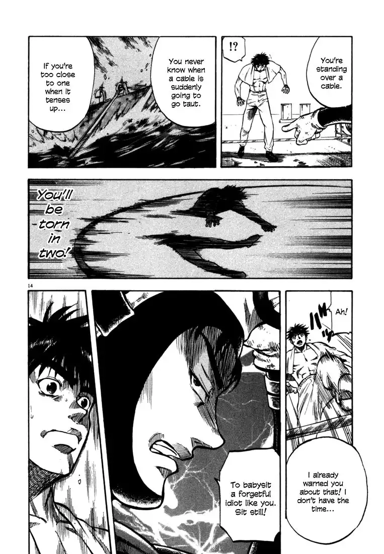 Waga Na wa Umishi Chapter 24 14